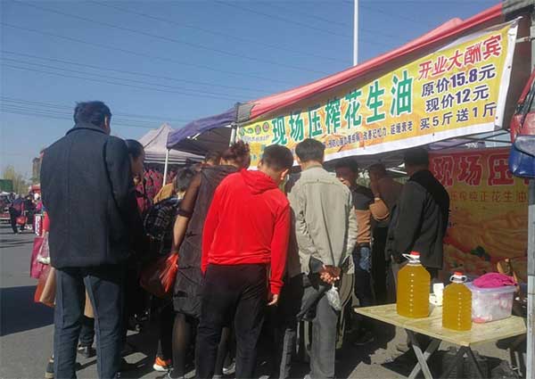 花生油多少钱一斤