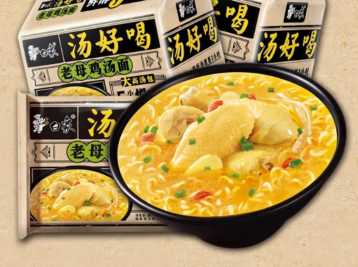 白象方便面