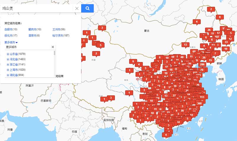 鸡公煲全国门店分布情况